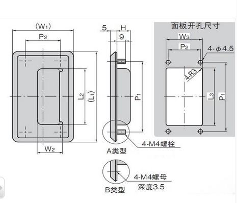 Embedded Handles - Offset 