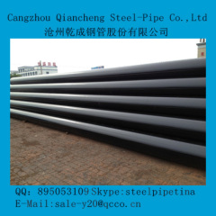 SEAMLESS PIPE API 5L PSL2-X60