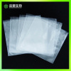 water soluble bags for fertilizer