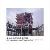 Vertical SHX Series Circulating Fluidized Bed Boiler