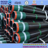 QCCO supply J55/K55 carbon seamless casing pipes