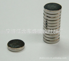 Sintered neodymium disc magnets