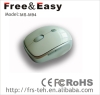 1200 DPI mini good-looking shaped gift optical mouse