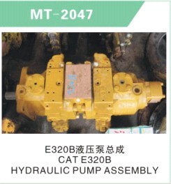 E320B HYDRAULIC PUMP ASSEMBLY