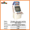 Popular newest arcade video game machine