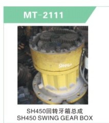 SH450 SWING GEAR BOX