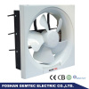 8 inch kitchen ventilation fan