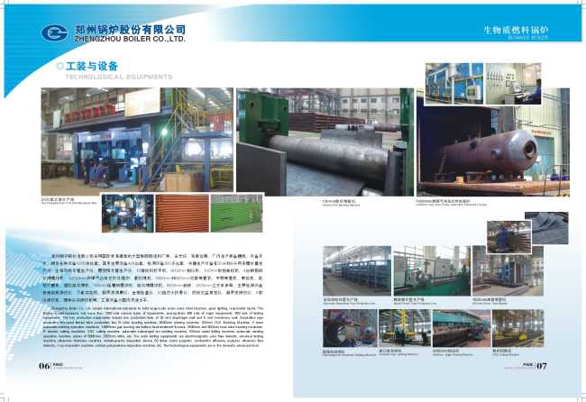 Natural circulation Reciprocating Grate Steam Boiler 