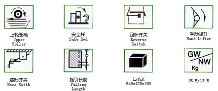 Sewing Machine Puller PL