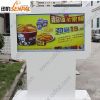 Excellent 65 inch outdoor advertising lcd display