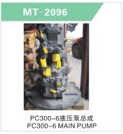 PC300-6 MAIN PUMP FOR EXCAVATOR