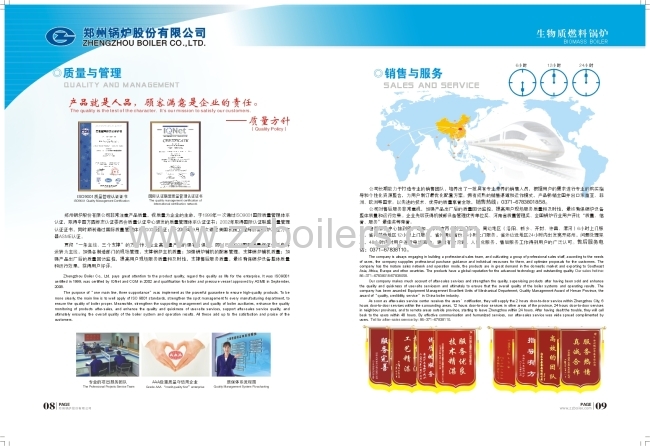 Natural Circulation Industrial Fuel and Gas Boiler