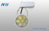 Energy Saving 120V Ra90 6000K 7W LED Track Light , LED 15 / 30 Degree