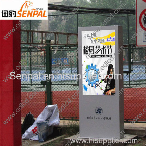 Floor standing lcd outdoor ad display