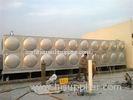 SS Rectangular Sectional Water Tanks For Hot / Cold Water Storage , 100mx100mx10m