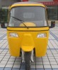 Bajaj 150CC Electric Passenger Motor Tricycle bikes