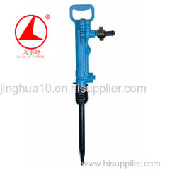 G7 PNEUMATIC AIR HAMMER