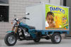 150cc Single Cylinder Cargo Tricycle With Four Stroke Air - Cooling