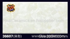 Beige Color Ceramic Wall Tile