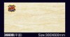 Indoor Decorative Cream Marfil Ceramic Wall Tile