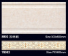 Ceramic Wall Tile Match Border Tile