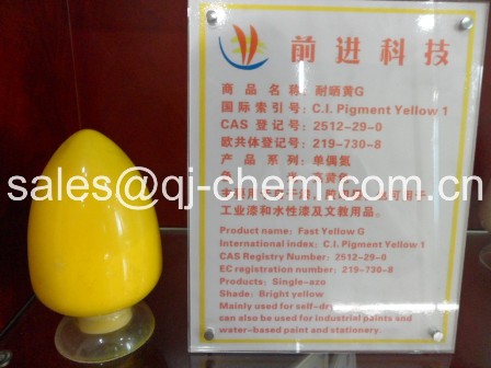 Pigment Yellow 1 (1125 Fast Yellow G)