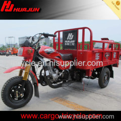 HUJU 150cc three wheel motorcycle / cargo tricycle / passenger tricycle for sle