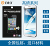 promotion brand new!!Transparent Screen Protector for iphone 4
