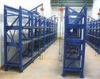 Adjustable Mould Storage Racks 2.7m Beam Double Deep Pallet Racking