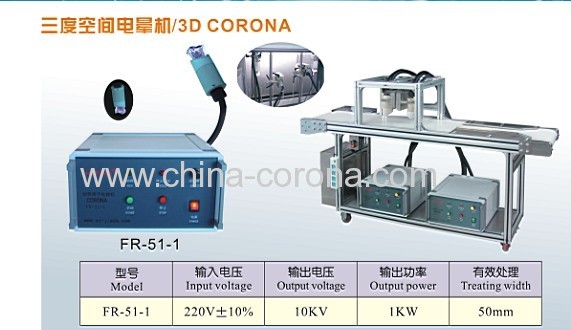 3D corona treatment machine