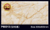 30x60 Rock Design Ceramic Wall Tile