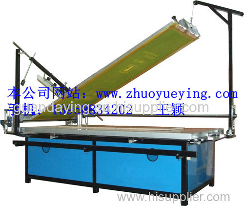 sliding rail type printing machine