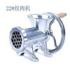Supply aluminum manual and electrical dual use meat grinder meat mincer variable specifications food processor machine