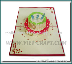 Birthday 3D greeting card