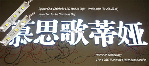 SMD5050 LED module,waterproof and high quality(HL-ML-5B3)