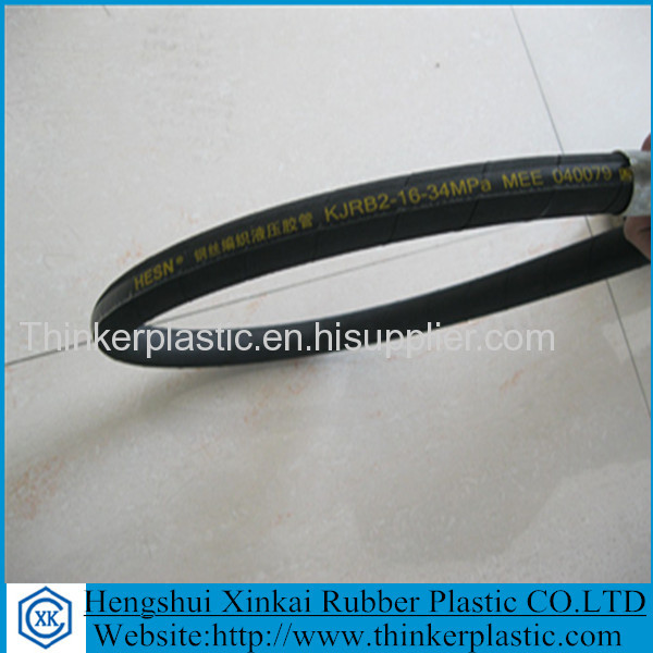 SAE Hydraulic rubber hose