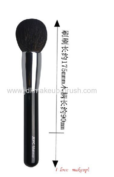 High Quality Goat Hair Powder Brush