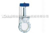 Xinhai Knife Gate Valve