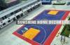 Multi Purpose Outdoor Sports Flooring