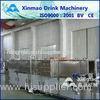 Industrial Carbonated Juice Mixing Machine / Bottle Spray Cooling System