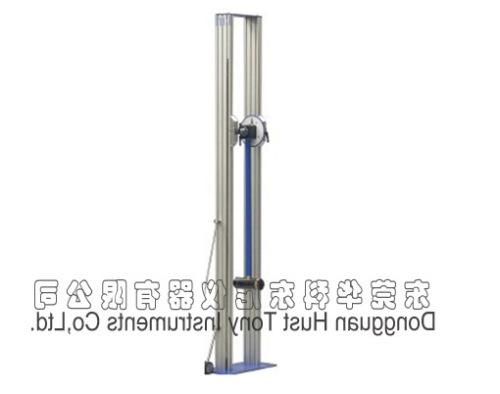 Office Chair Pendulum Impact Tester TNJ-021