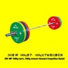 ZKC colored competition barbell
