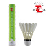 Tl-101 top class goose feather badminton shuttlecock for Tournament