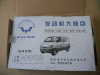 WULING N200 ENGINE GASKET