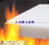 stand fire sound absorb foam/high density sound absorbing foam