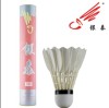 Professional badminton shuttlecock manufacturer