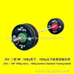 ZKX-1 colored training barbell