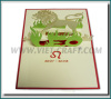 Pop up 3D greeting card