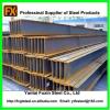 Hot Rolled Steel H Section Beam/Steel H Beam