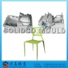 custom plastic special chair mould